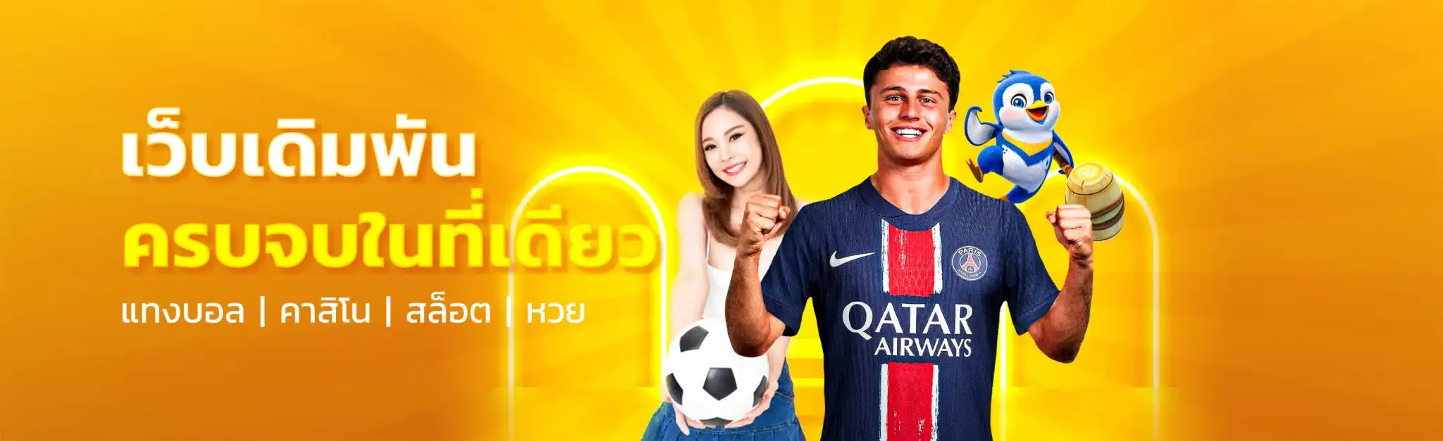 Ufazbet_banner_HelloV2_02-2048x6