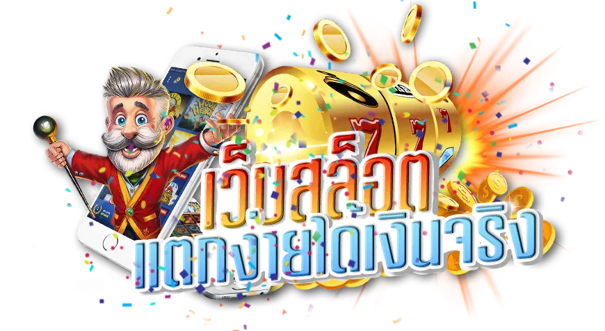 ufabet 007 ทาง เข้า